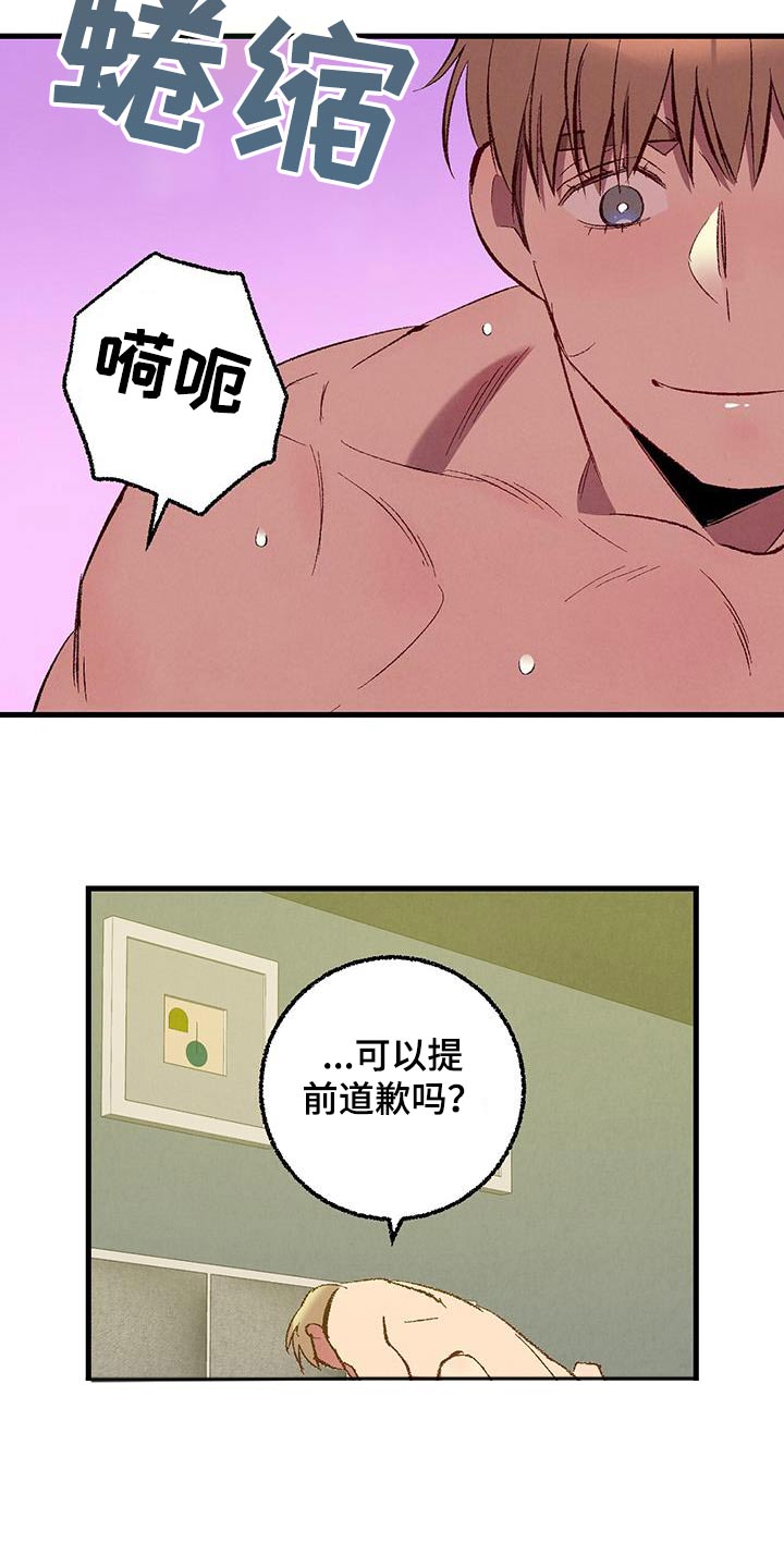 第147章：【第二季】阻止22
