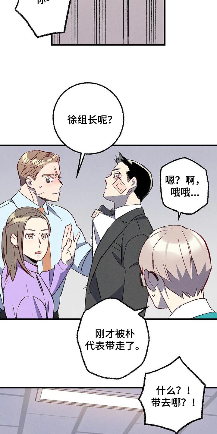 第141章：【第二季】重点是什么5