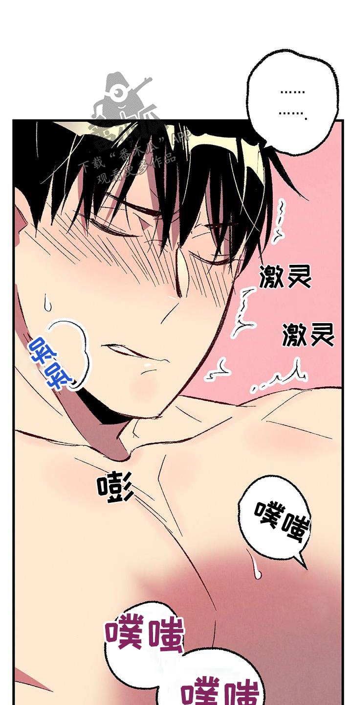 第147章：【第二季】阻止18
