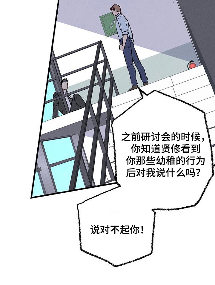 第141章：【第二季】重点是什么10