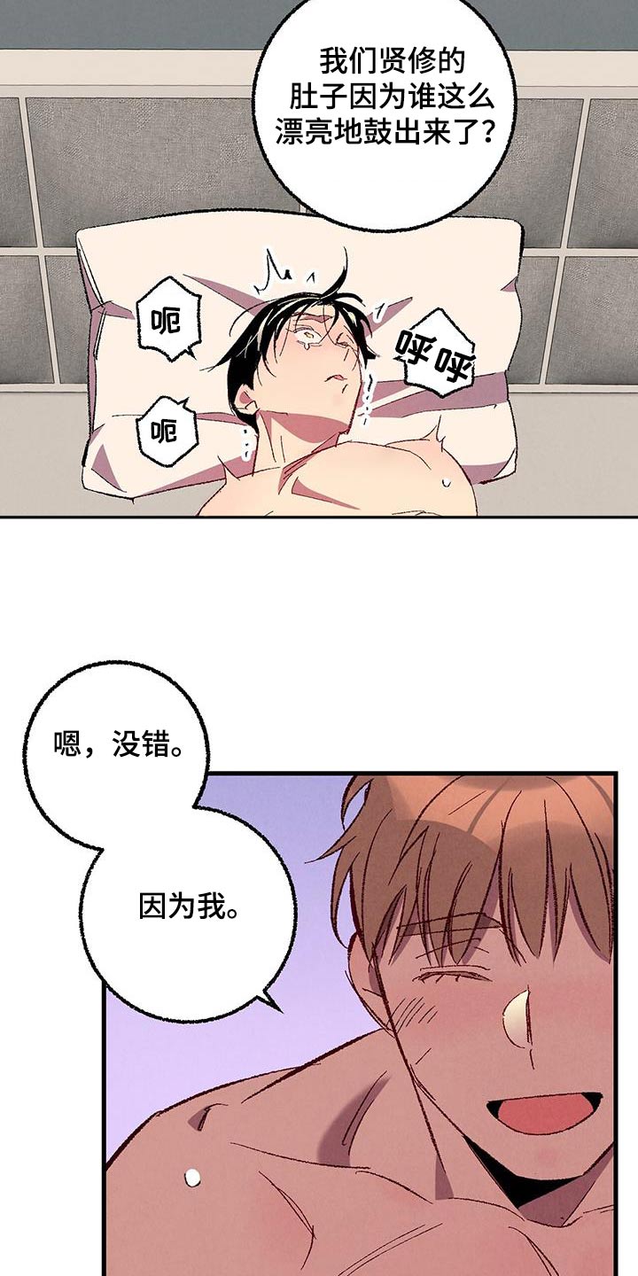 第147章：【第二季】阻止20