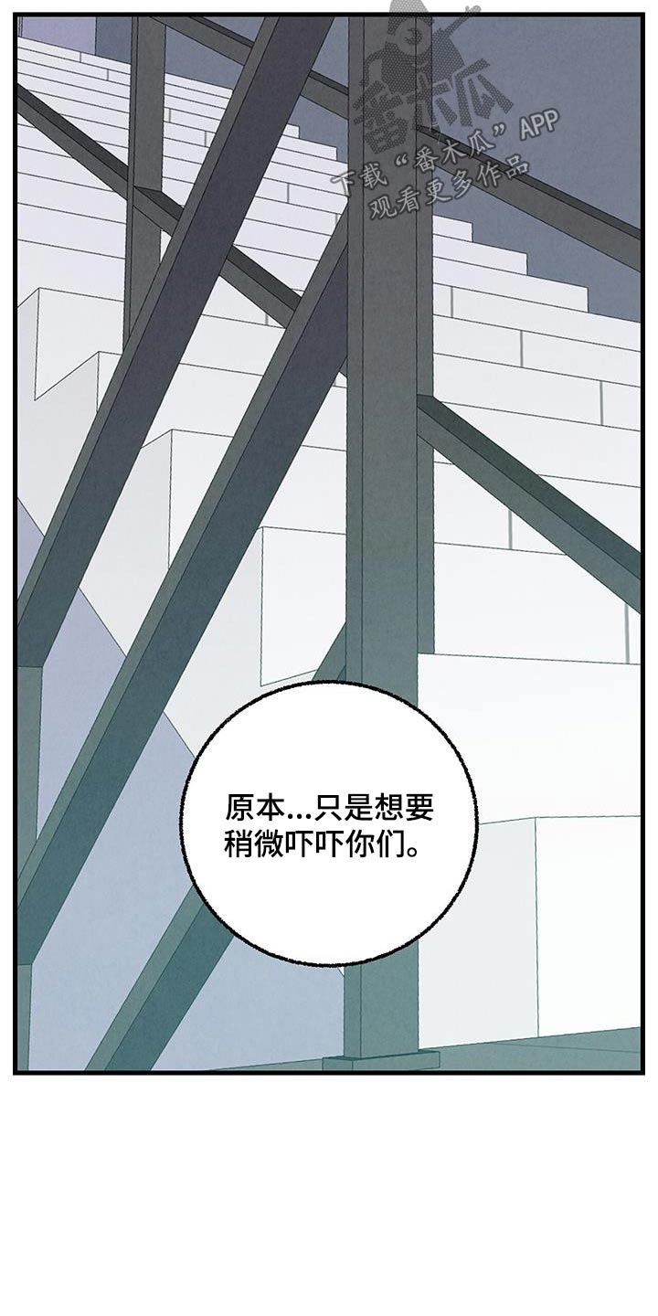 第141章：【第二季】重点是什么16