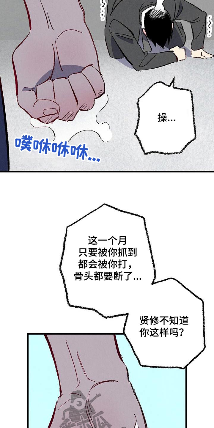 第141章：【第二季】重点是什么13