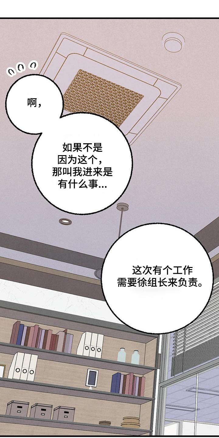 第146章：【第二季】时装秀0