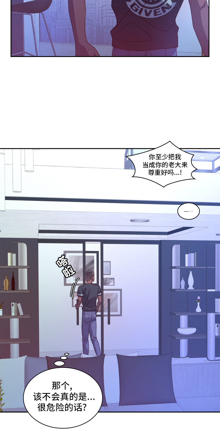 第212章：【第二季】囚禁18
