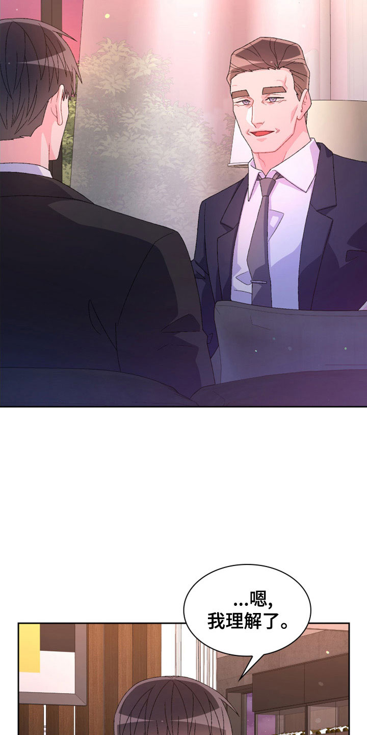 第155话9