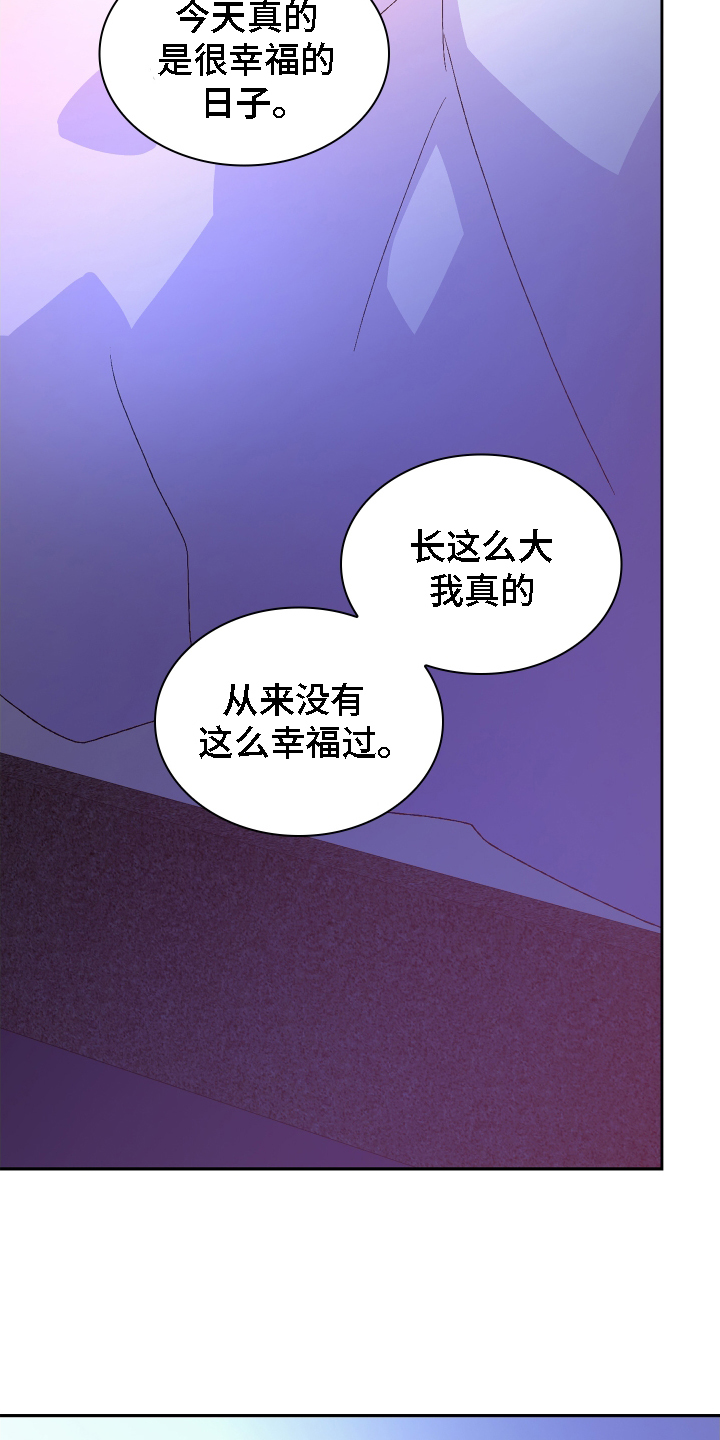 第212章：【第二季】囚禁2