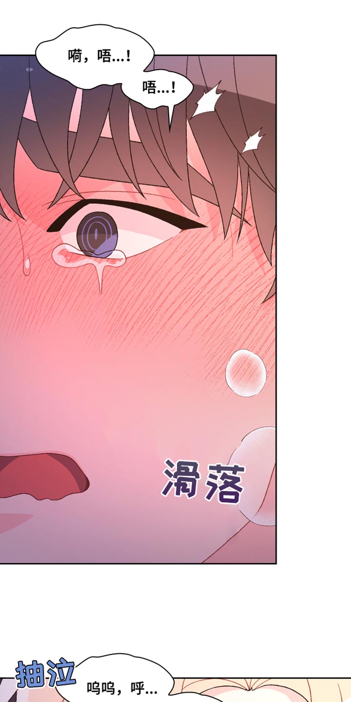 第191话23