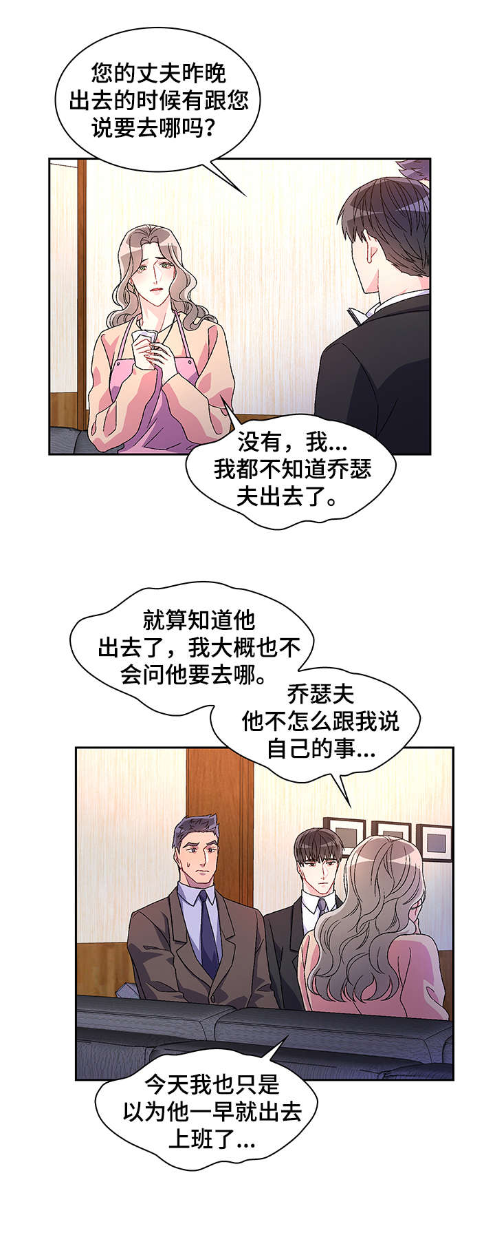 第11话7