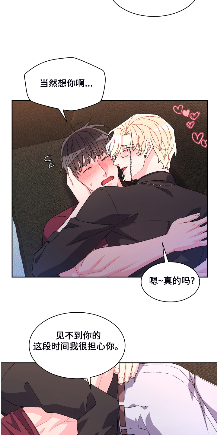 第121话6