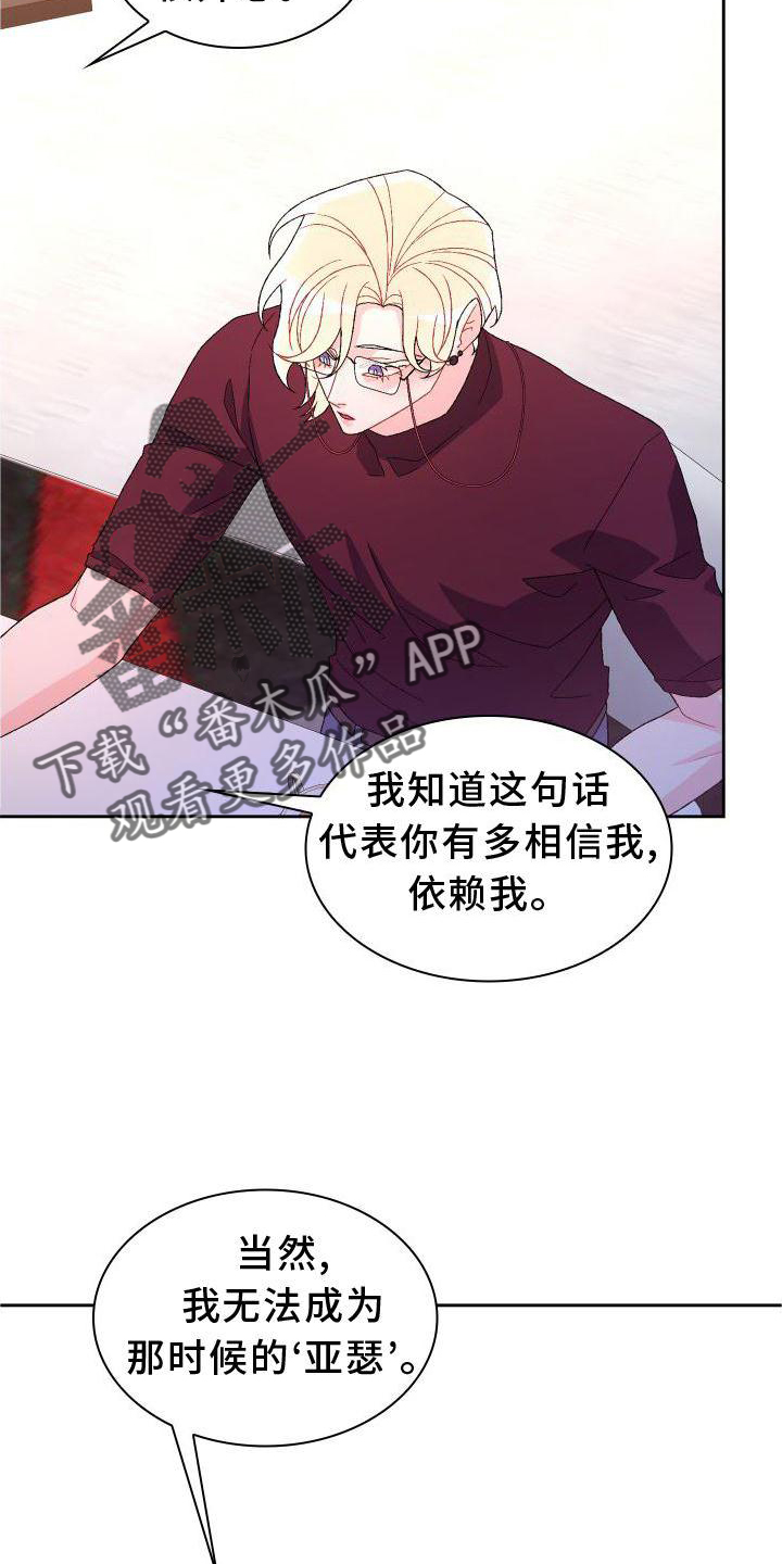 第168话14