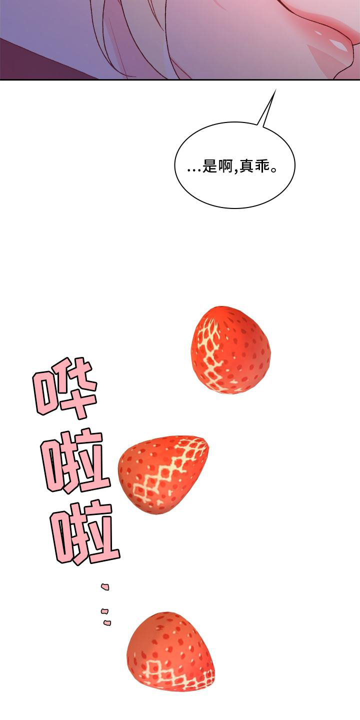 第177话10