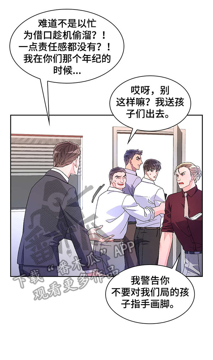 第16话11