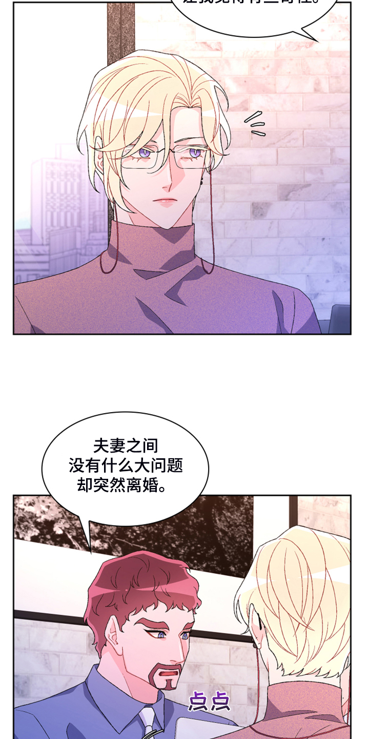 第128话5