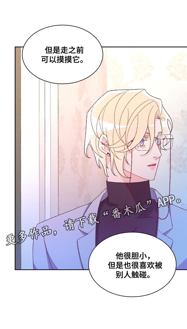 第195话30