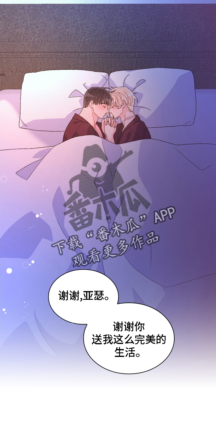 第212章：【第二季】囚禁3