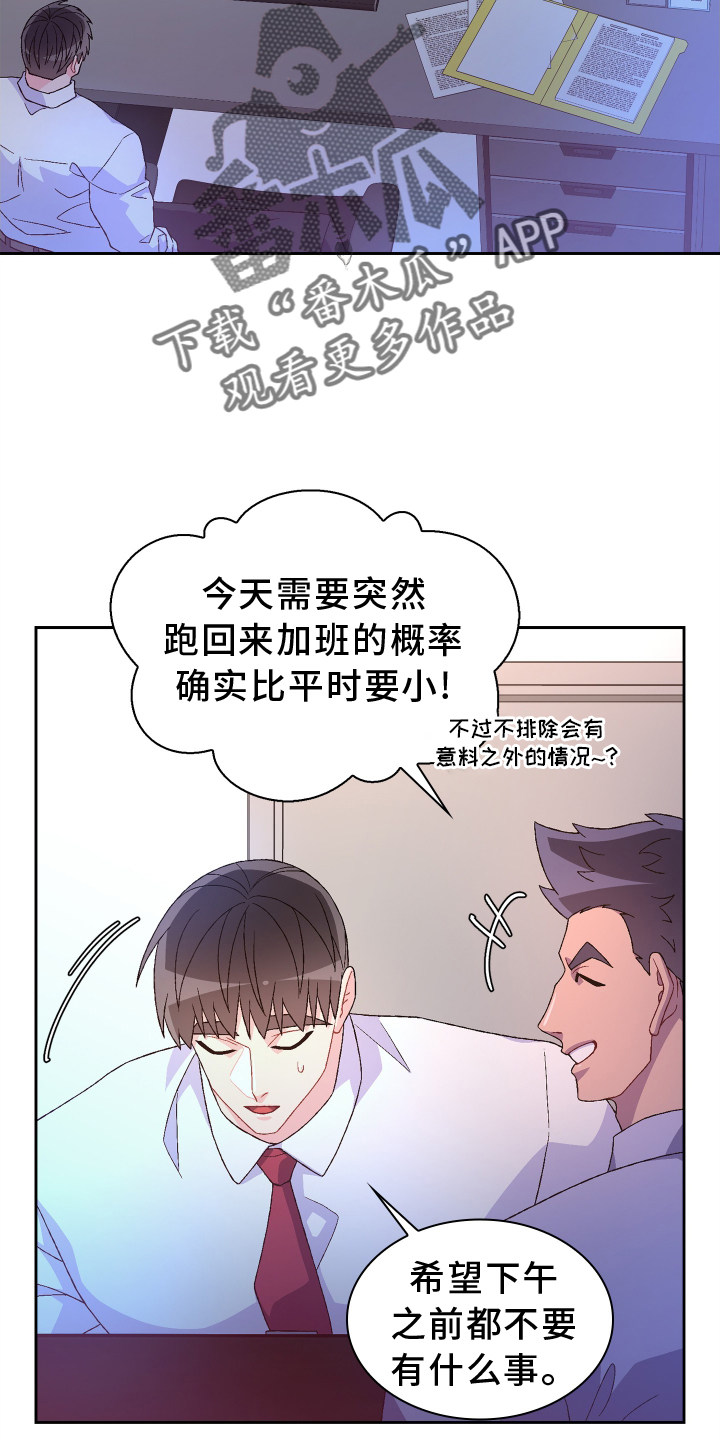 第203话11