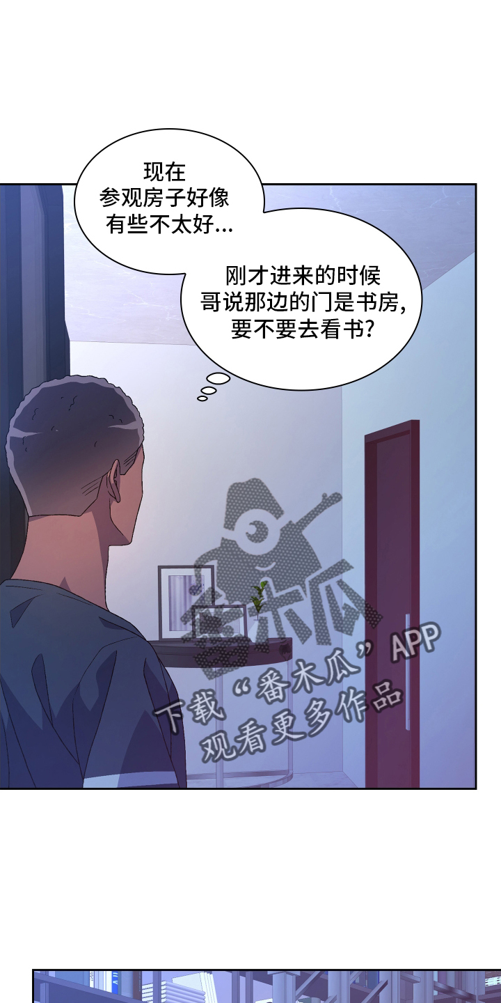 第212章：【第二季】囚禁19