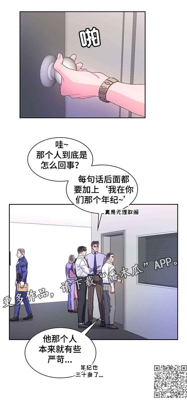 第16话12
