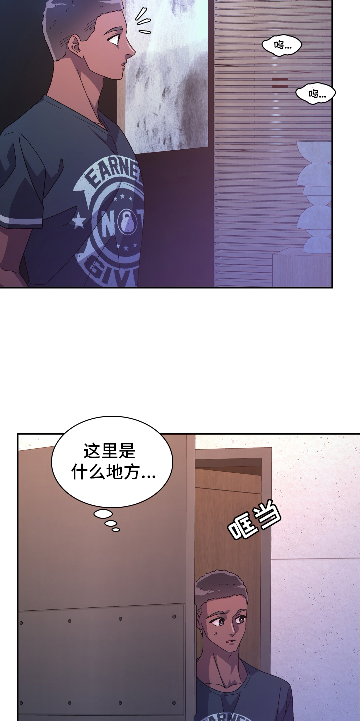 第212章：【第二季】囚禁22