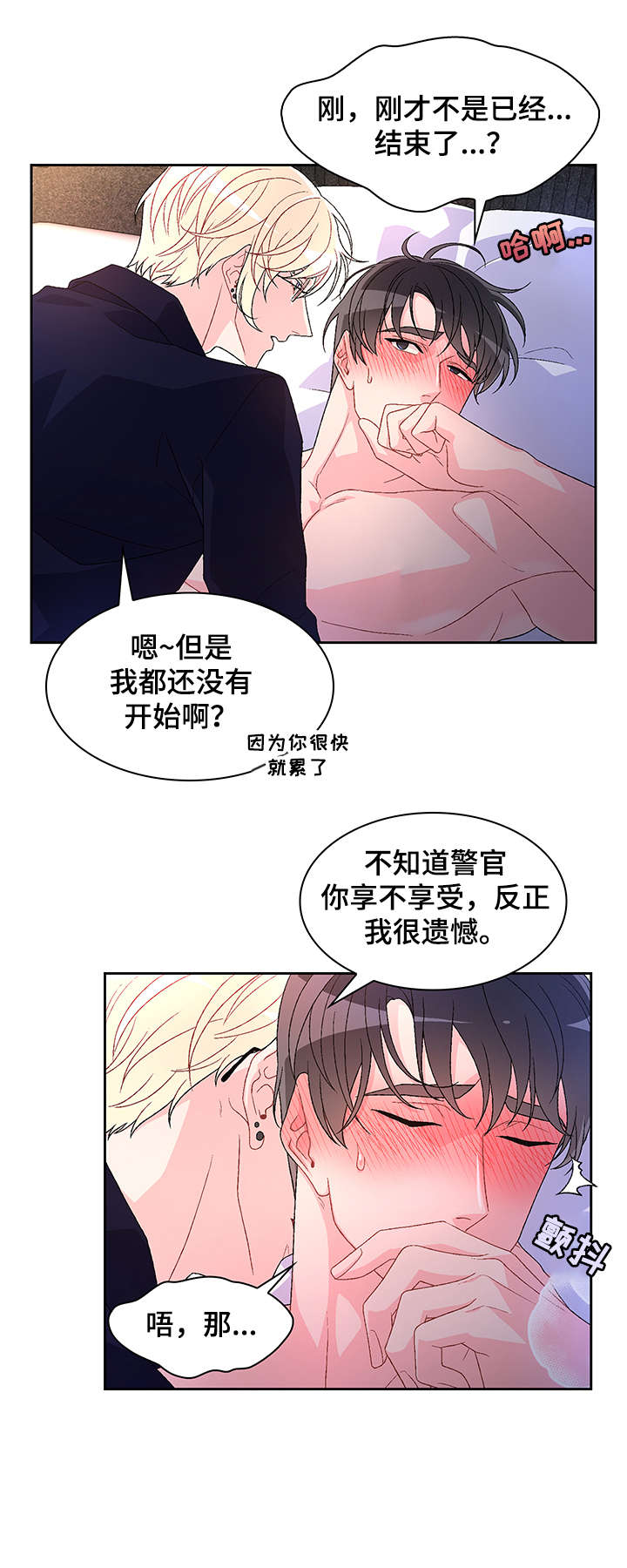 第16话0