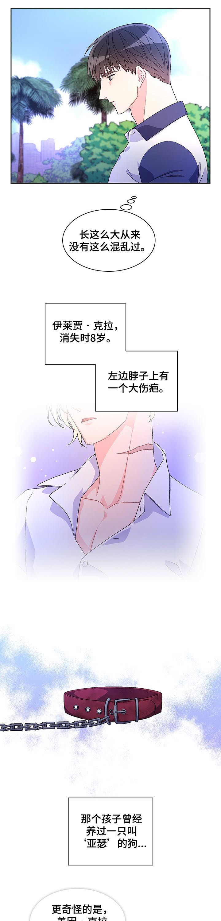 第58话1