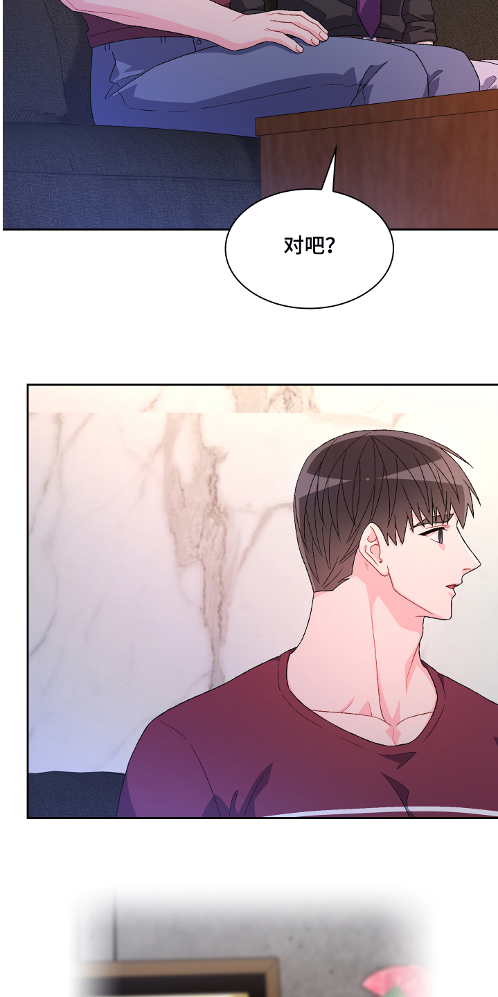 第120话23