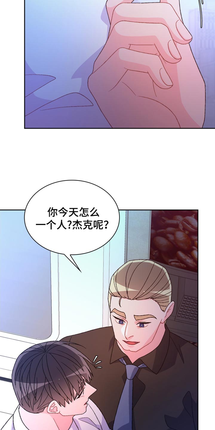 第246话15