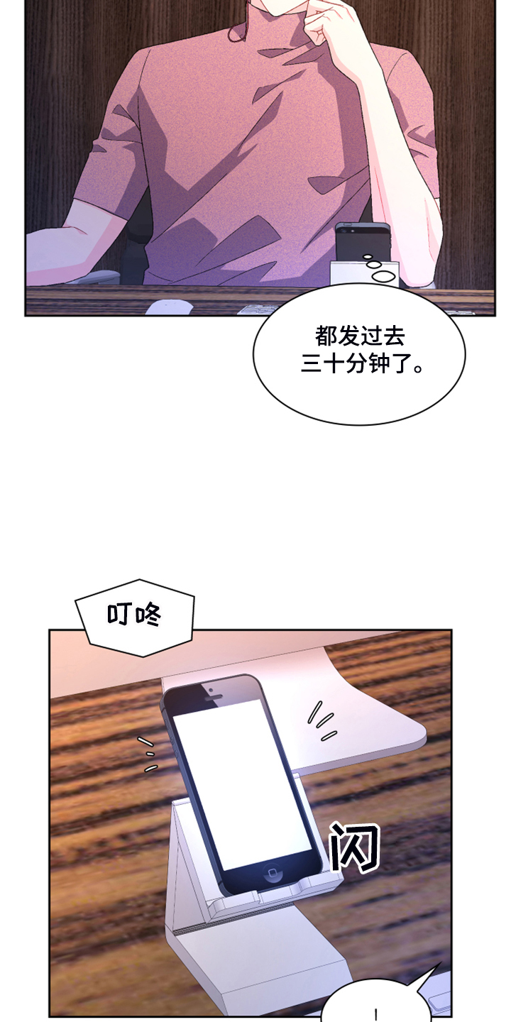 第129话30