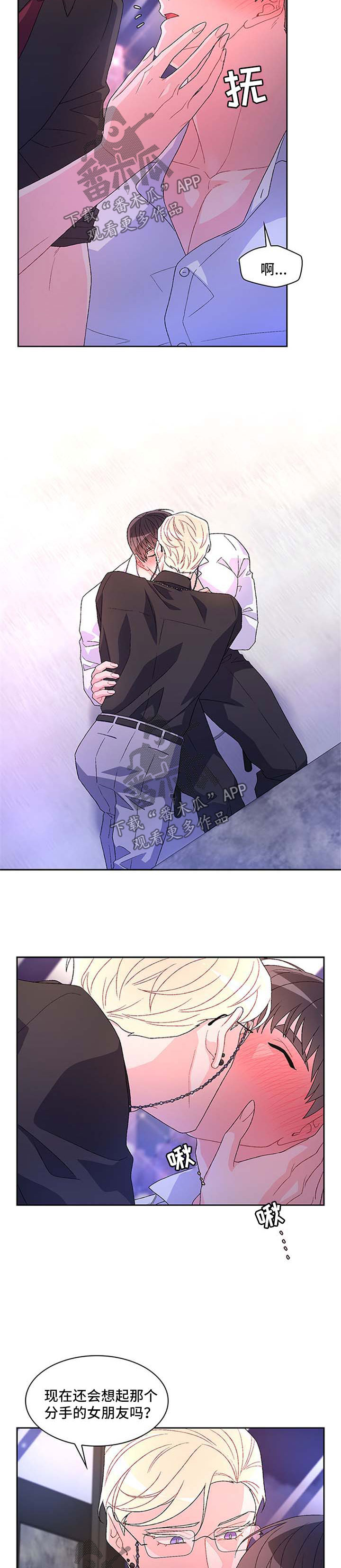 第39话4