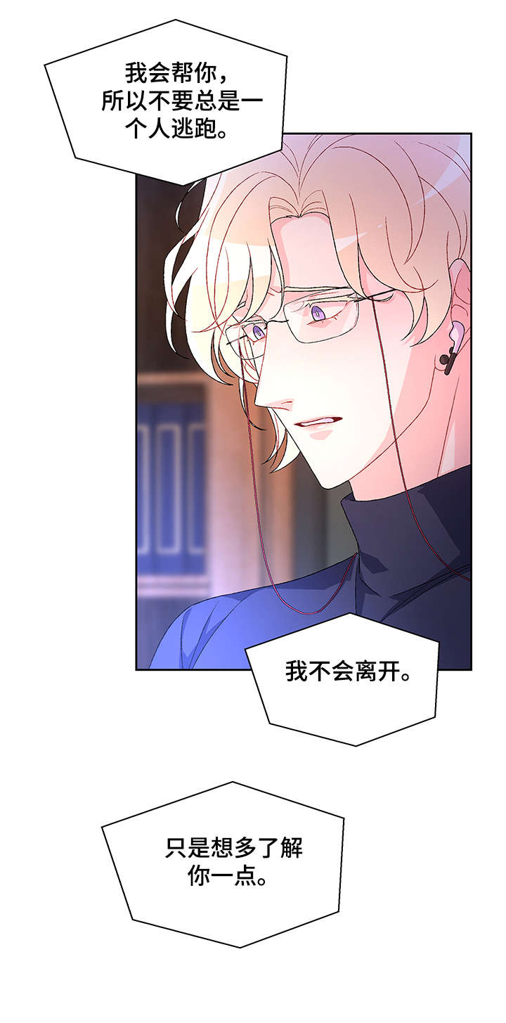 第30话2