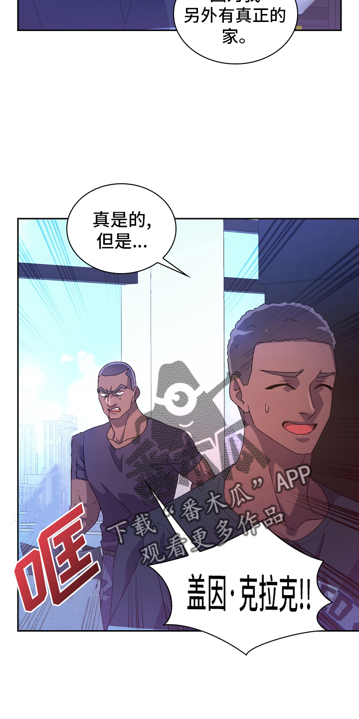 第212章：【第二季】囚禁11