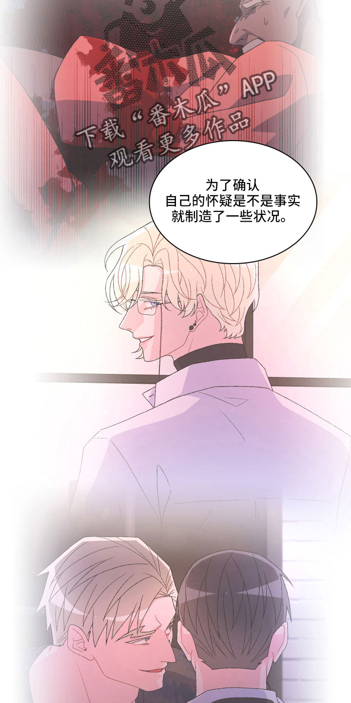 第148话6