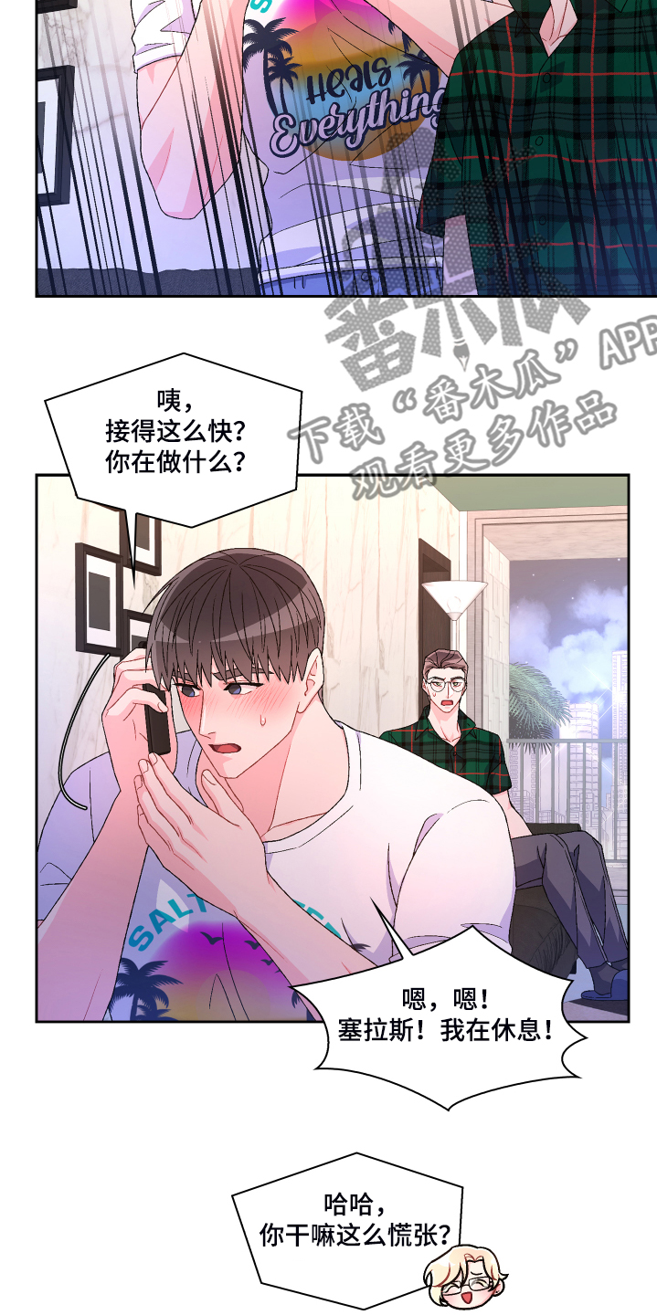 第119话18