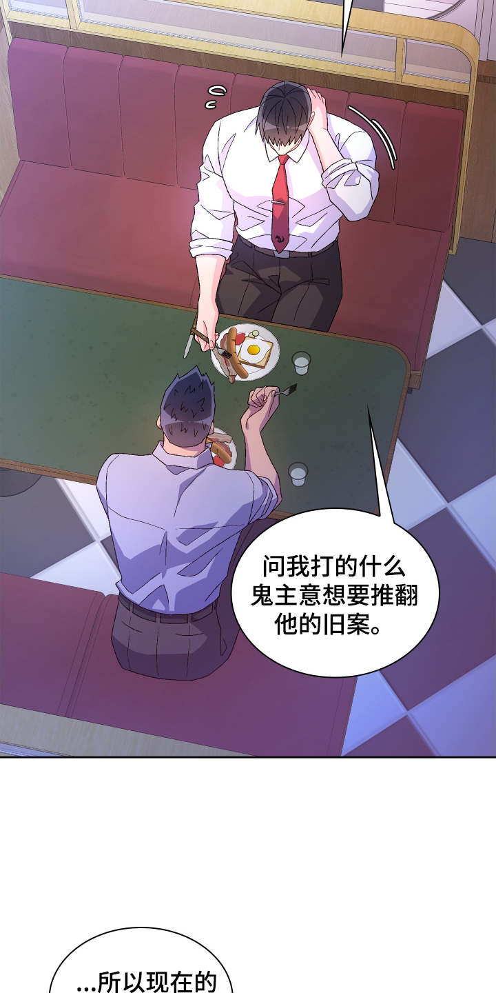 第198话2