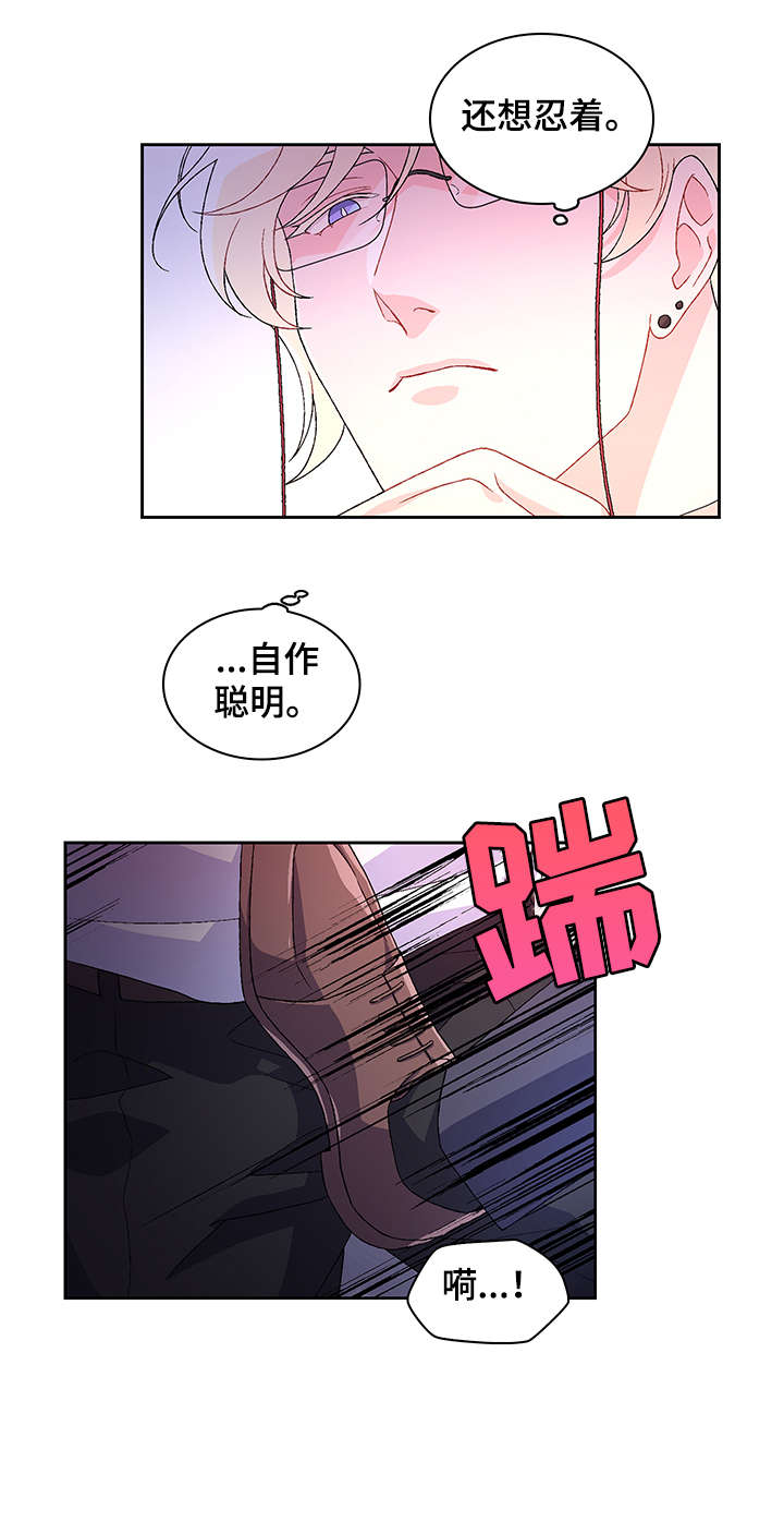 第5话11