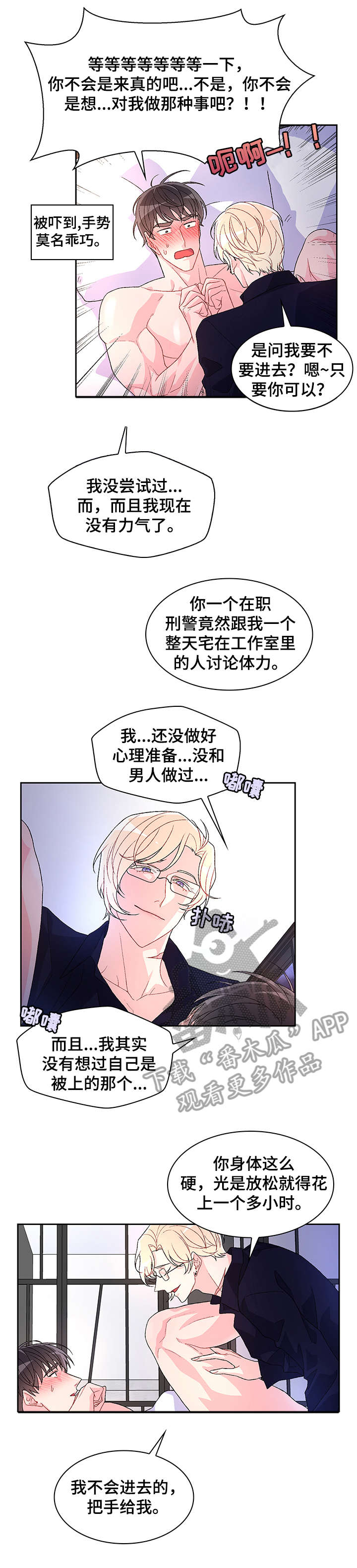 第16话1