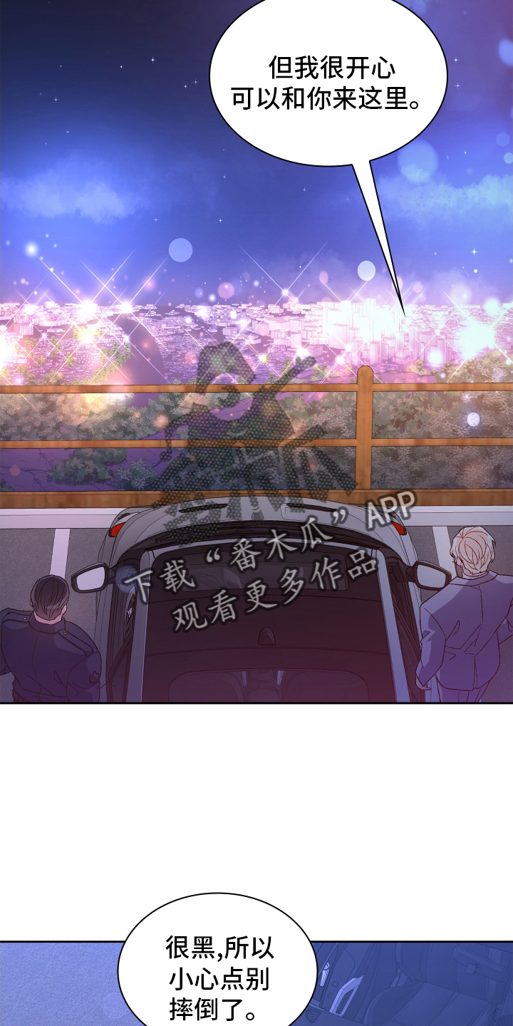 第205话11