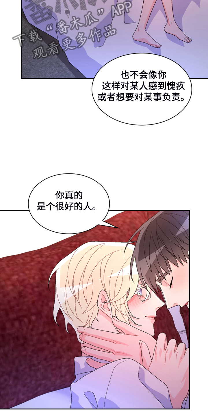 第144话4