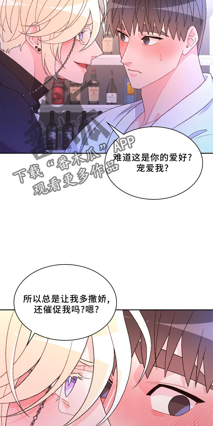 第176话11