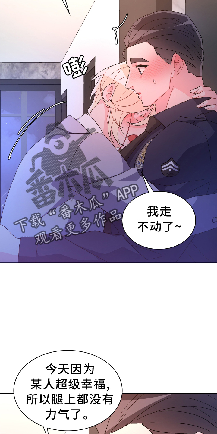 第207话5