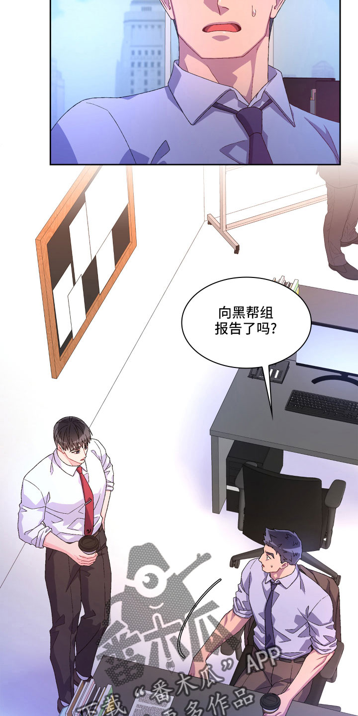 第147话14