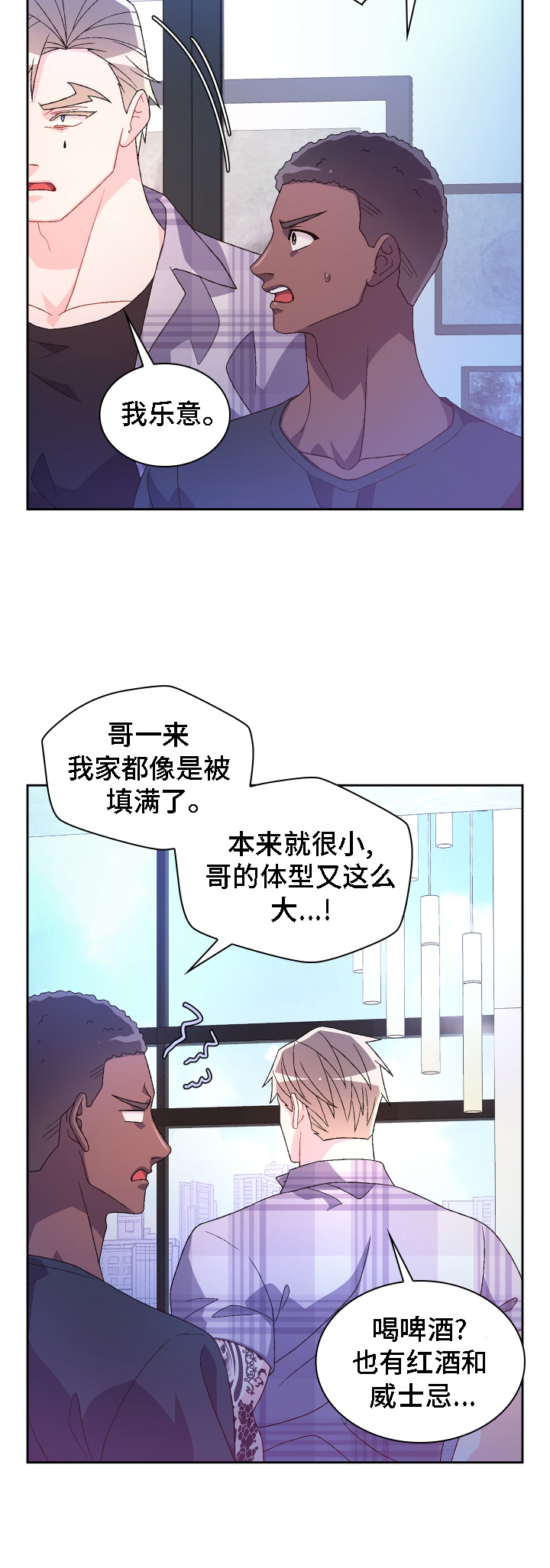 第212章：【第二季】囚禁6