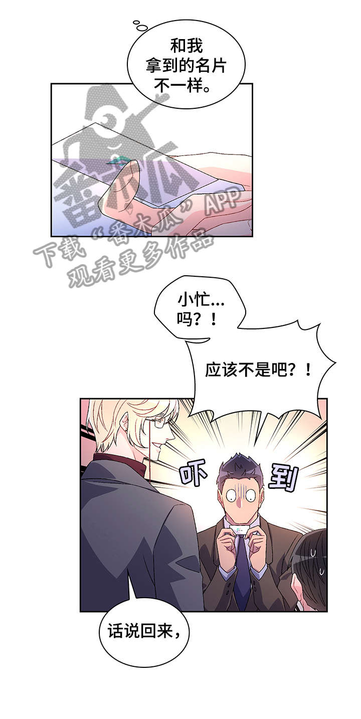 第7话10