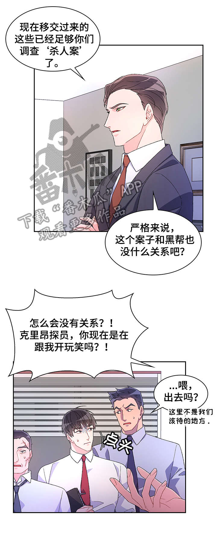 第16话9