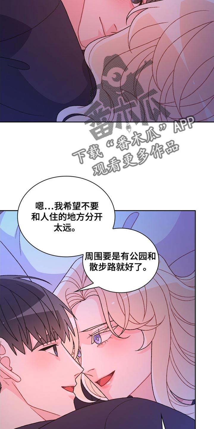 第228话20