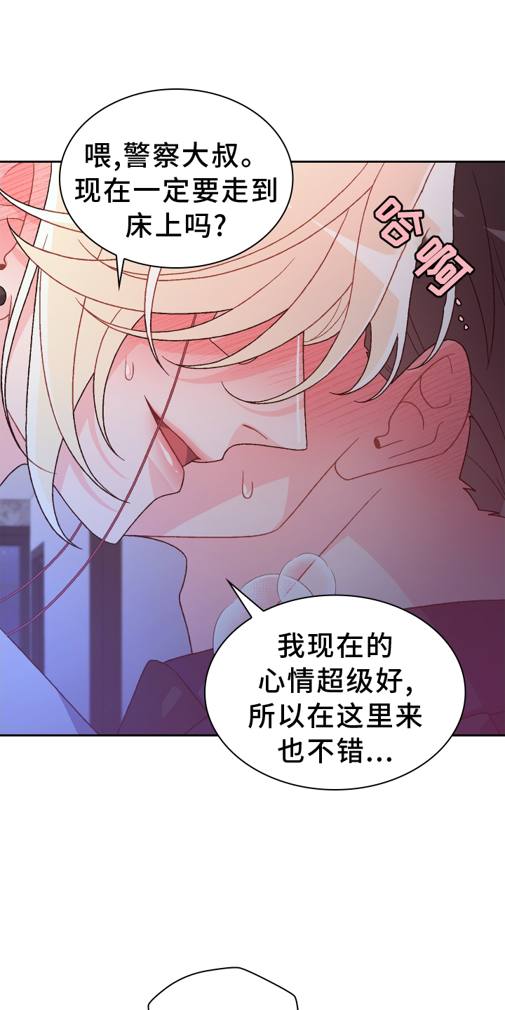 第207话2