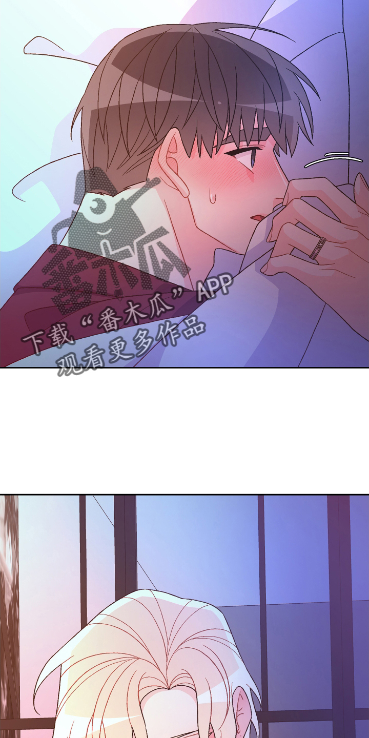 第211章：【第二季】谢谢你19