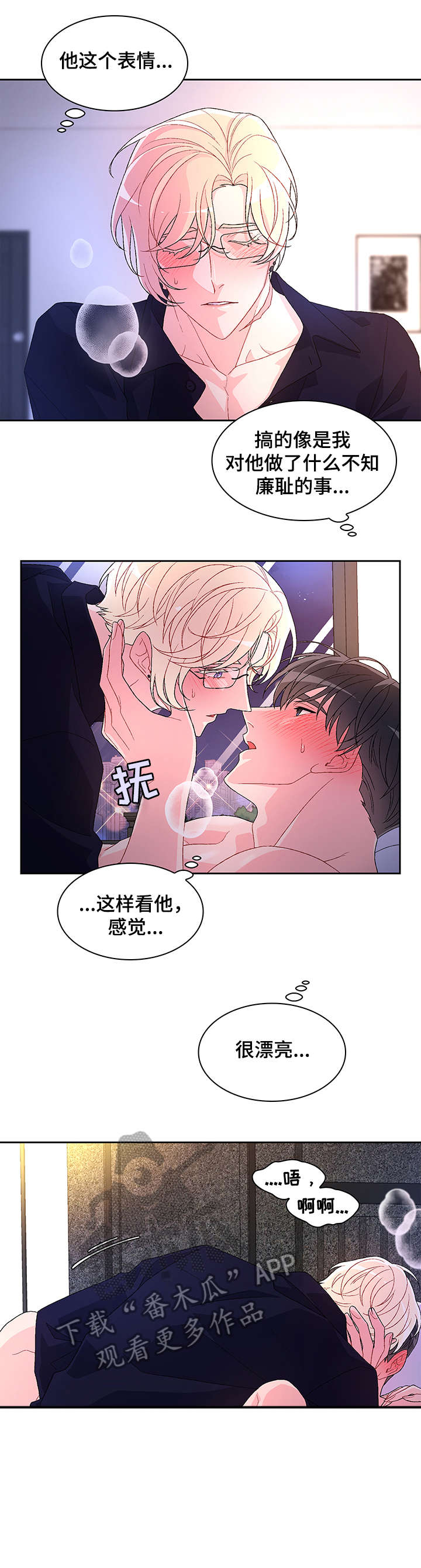 第16话3