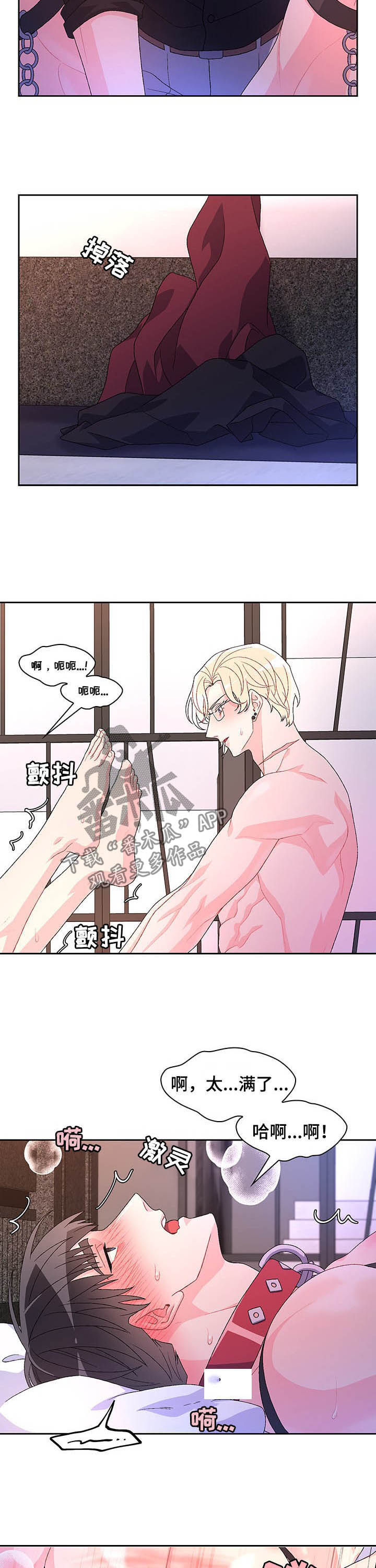第79话3